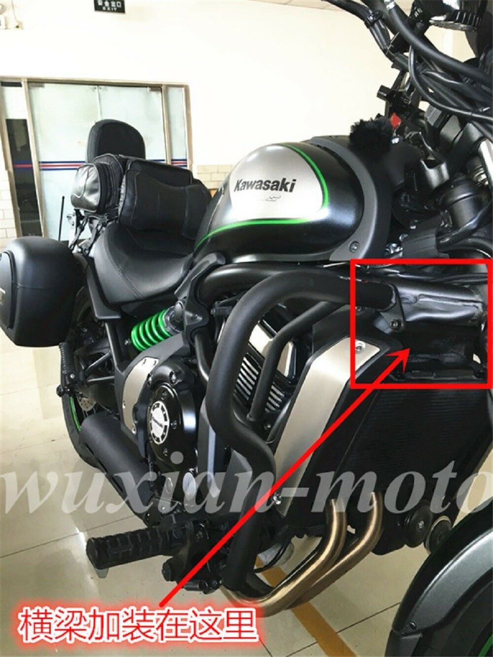 Kawasaki Vulcan S 650 Engine Guard
