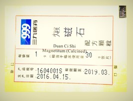 Ci Shi Processed 磁石 Magnetite Magnetitum 999 TCM Herb 50g - $99.72