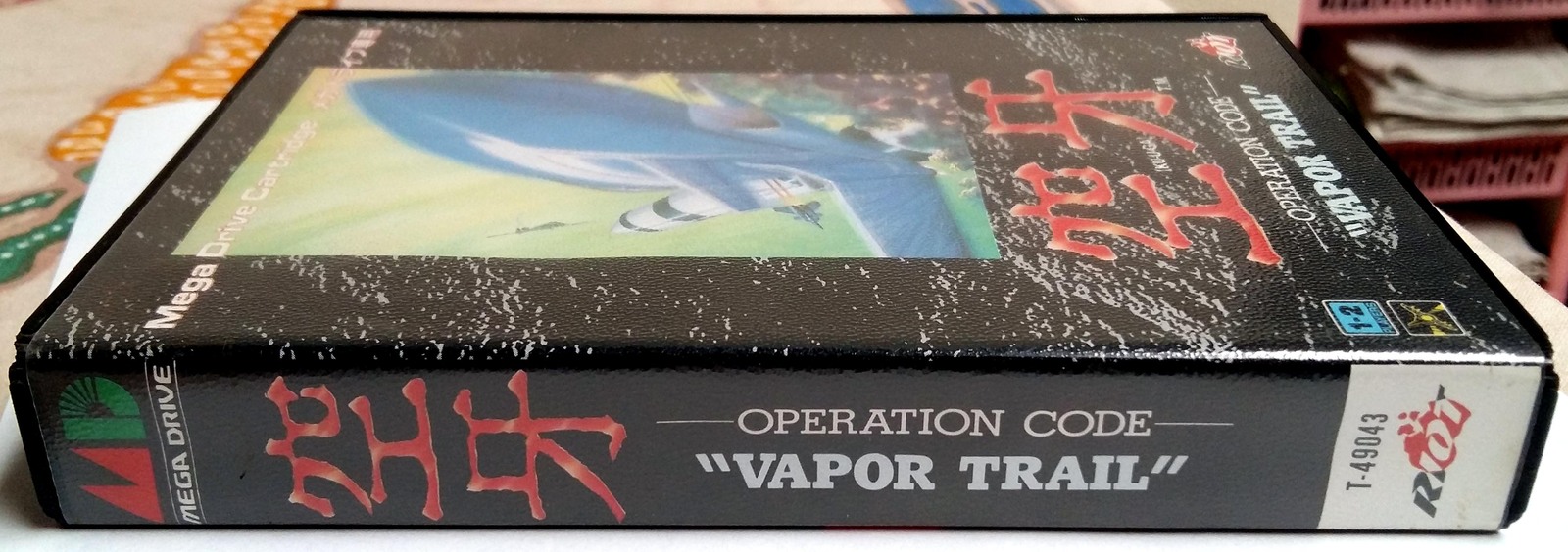 Vapor trail sega коды