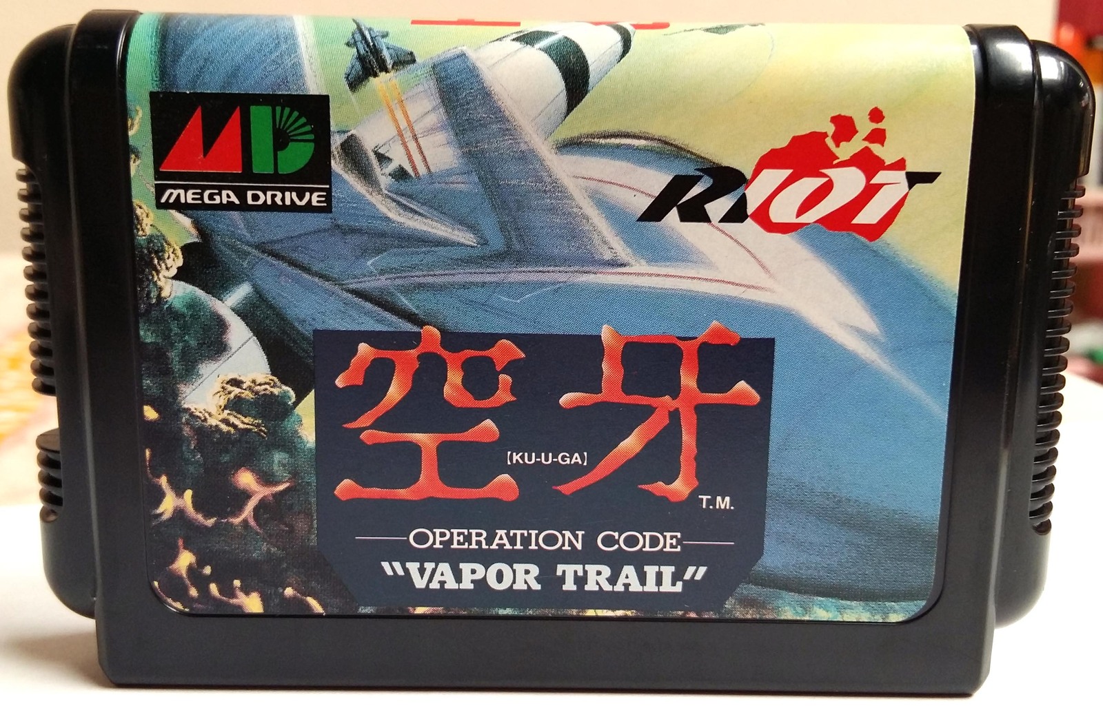 Vapor trail sega коды