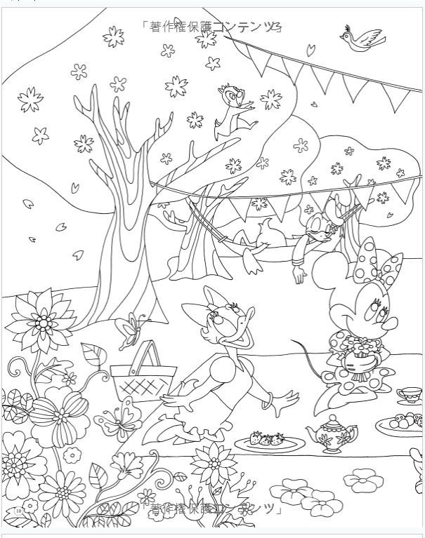 Download Disney Coloring Book Decorate the four Seasons Coloring ...