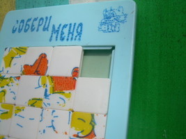 VINTAGE SOVIET  LOGIC GAME Cute  Cat Kitty Picture &quot;Sobiri Menia&quot; About ... - $13.69