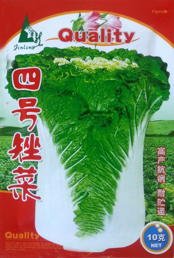 Vegetable Seeds Chinese Cabbage Seeds Northeast Chinese Weight 4kg 10g ...