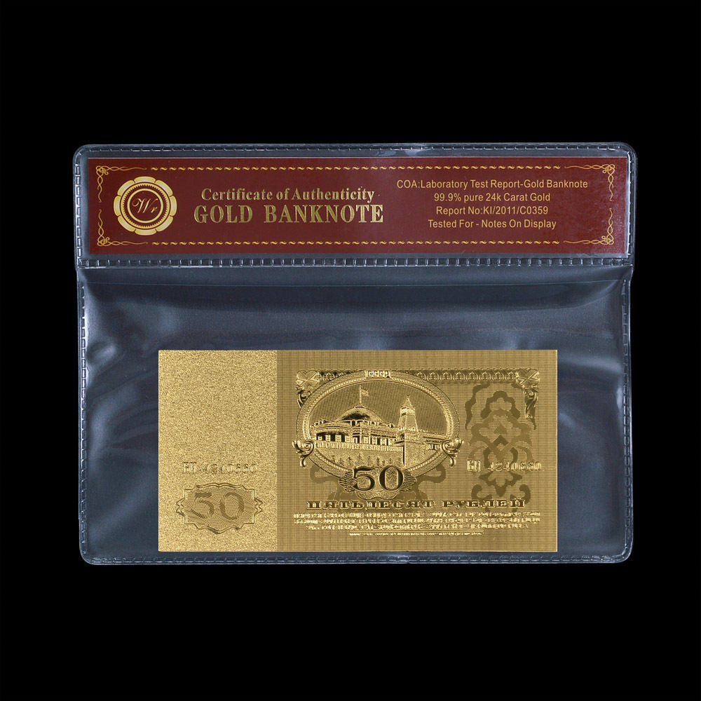5 pcs 2018 Russian World Cup Gold Banknote 100 Ruble 24k Gold Plated Bill Note