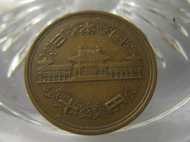 (FC-266) 1969 Japan: 10 Yen - Showa - year 44 - £2.21 GBP
