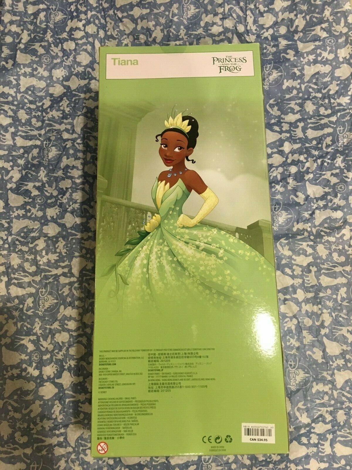 tiana animators