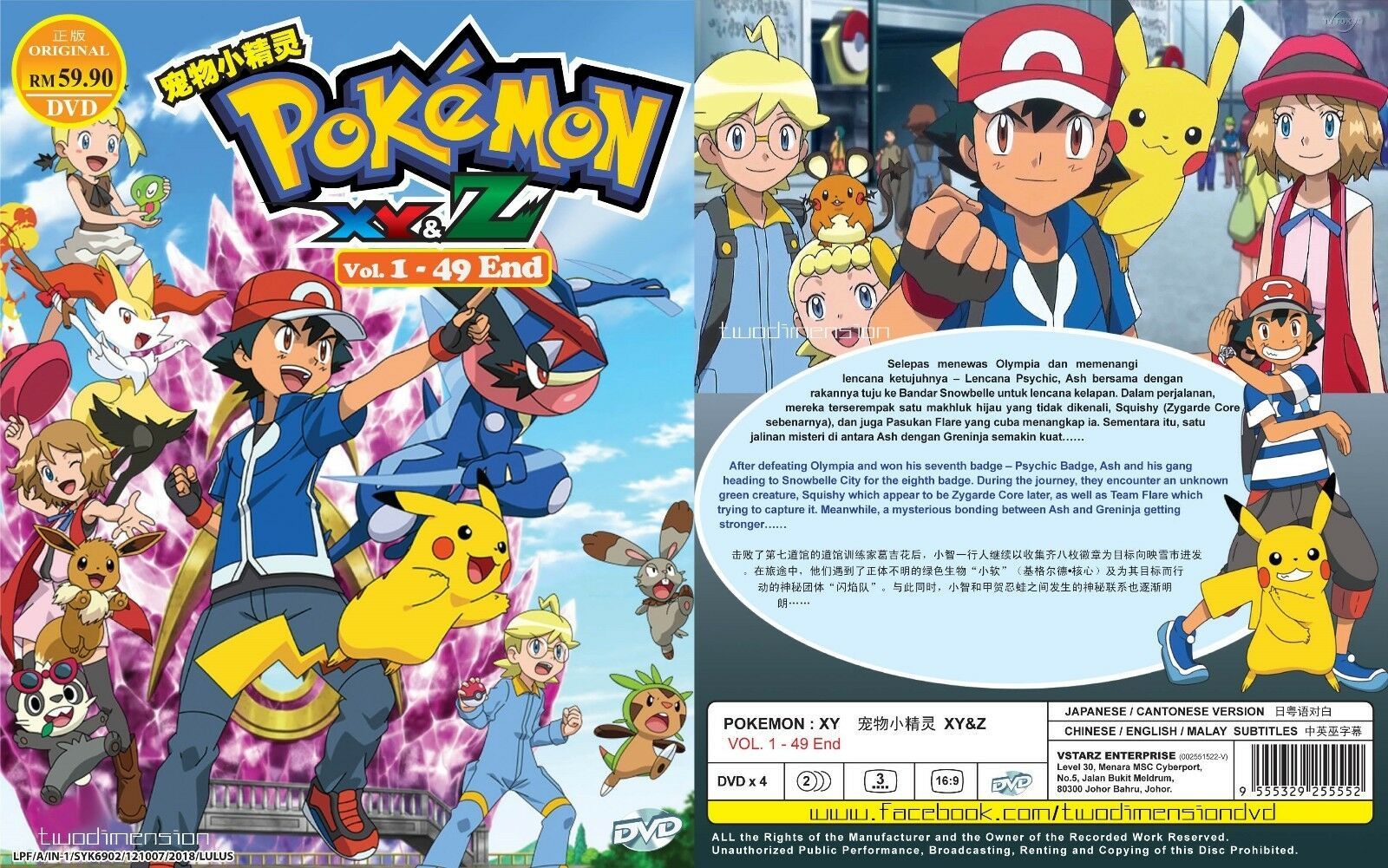 ANIME DVD~Pokemon XY+XY&Z(1-141End)English subtitle&All region+FREE ...