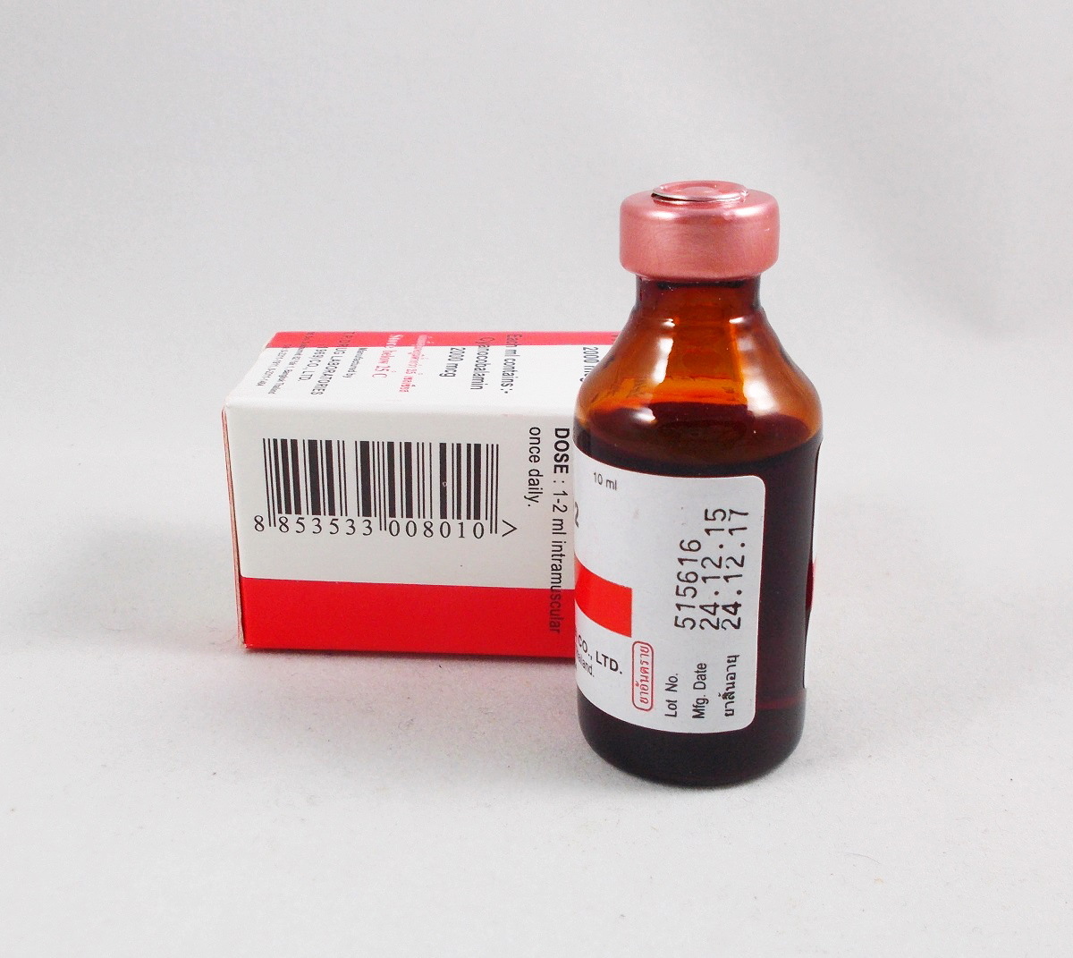 Vitamin B12 2000 mcg Cyanocobalamin 10 ml vials Other Vitamins