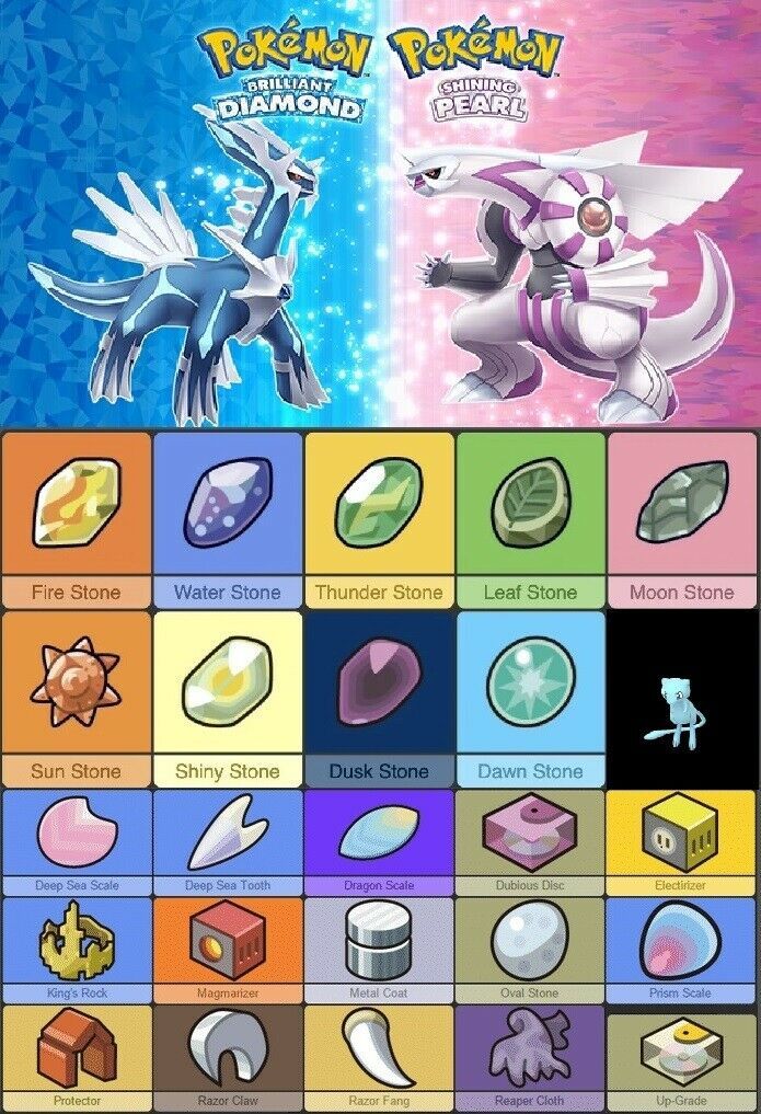 Any Evolution Stone or Item w/ 6IV Shiny Pokemon Brilliant Diamond Shining Pearl