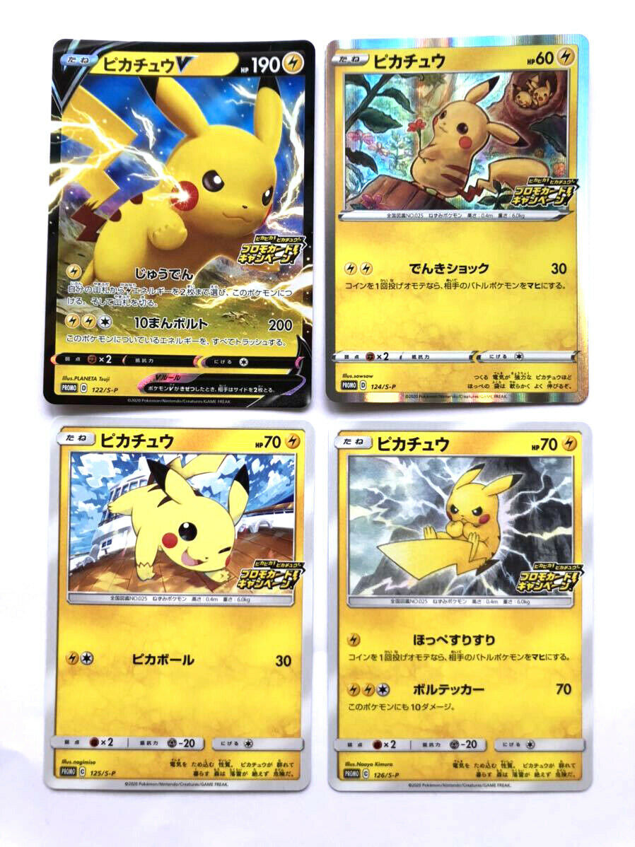Pikachu Shocking Volt Tackle promo Pokemon Card Set 4 Japanese ...