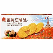 Imei french cookie chocolate 7 oz - $10.05+
