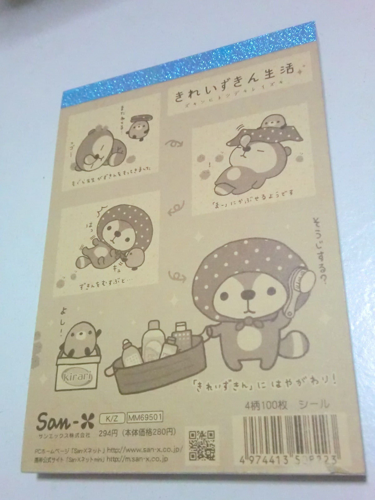 San X Raccoon Zukinhitotude Kireizukin And 50 Similar Items