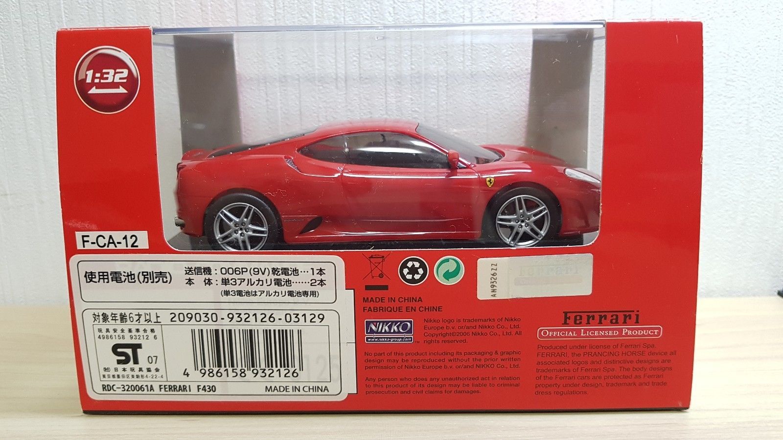 Nikko R/C Premium Edition 1/32 FERRARI F430 RED Radio Control car model