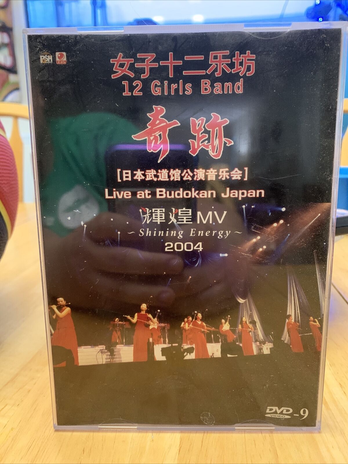Primary image for 12 Girl Band - Live at Budokan Japan, Shining Energy 2004 - CD+DVD