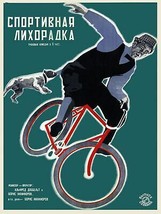 9902.Man on bike on one wheel bitten by a dog.POSTER.home decor graphic art - $13.86+