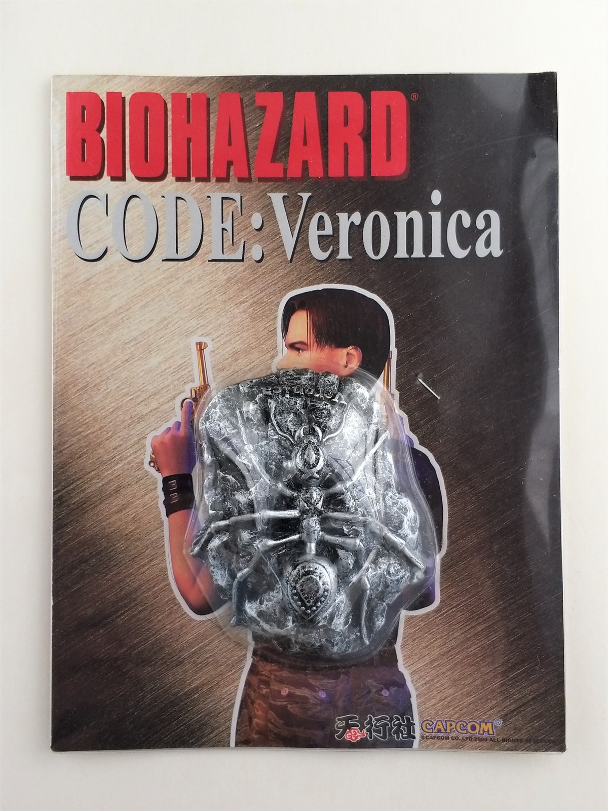 Primary image for BIOHAZARD Code:Veronica Silver King Ant Creature - Hong Kong Comic Resident Evil