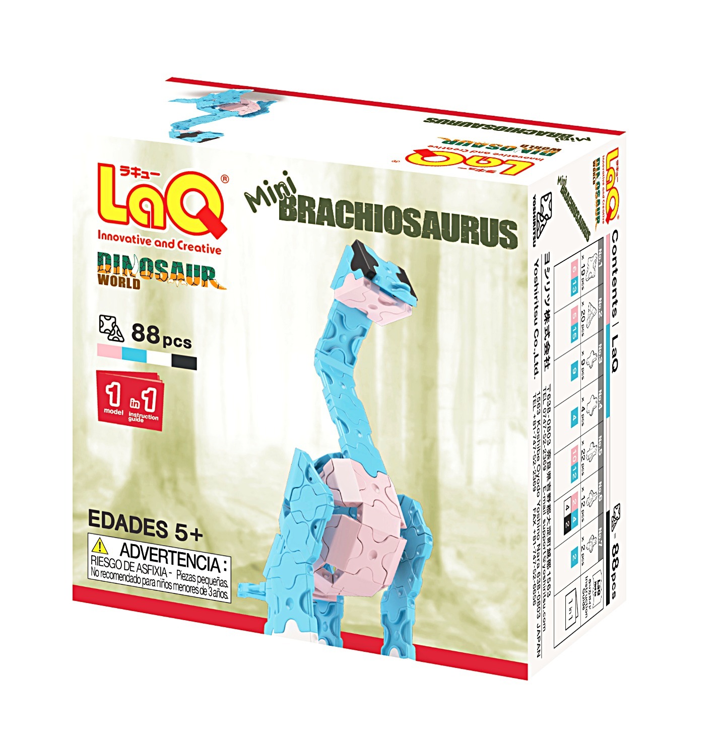 mini brachiosaurus