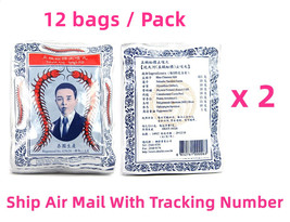 Five TAKABB Anti-Cough Herbal Pill (12 bags / pack) 五蜈蚣標止咳丸 x 2 Packs - $36.50