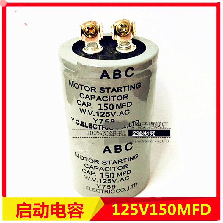 CD60 Motor Start Capacitor 100 MFD 100UF 450VAC 450V HVAC Capacitor