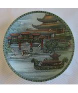 Hall That Dispels the Clouds Collector Plate by Chinese Artisan Zhang So... - $22.88
