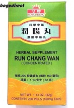 3 x 200 pills, Royal king, Run Chang Wan (relieve constipation) 潤腸丸 - $22.76