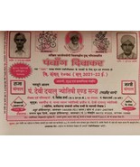 Hindi Pachang Divakar Jyotshi Jantari SIKH 2021 CALENDAR Hindu Festivals... - $19.90