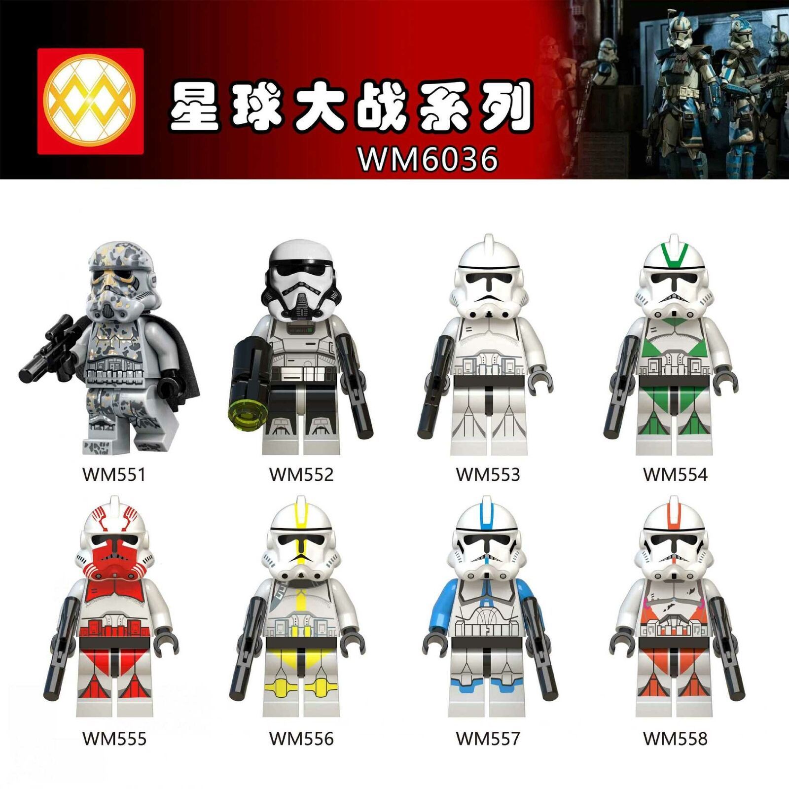 8pcs/set Star Wars Captain Phasma Clone Trooper Storm Trooper Minifigures Toys