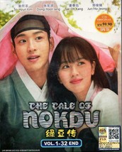 Korean Drama DVD The Tale Of Nokdu (2019) English Subtitle Ship From USA