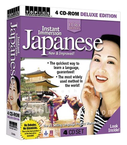 Instant Immersion Japanese - $13.42