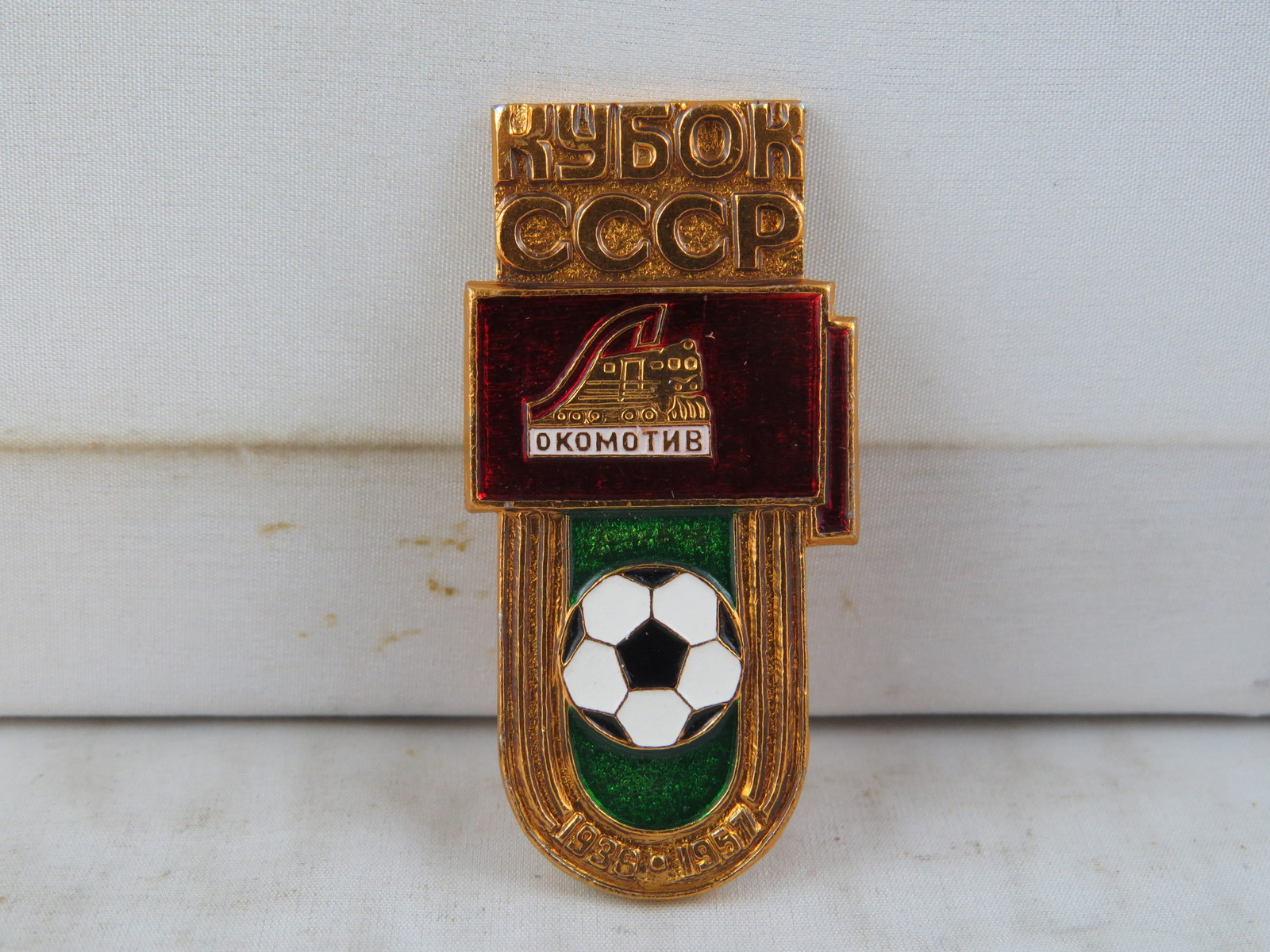 Primary image for Vintage Soviet Soccer Pin - Locomotiv  Moscow Champions 1936 and 1957