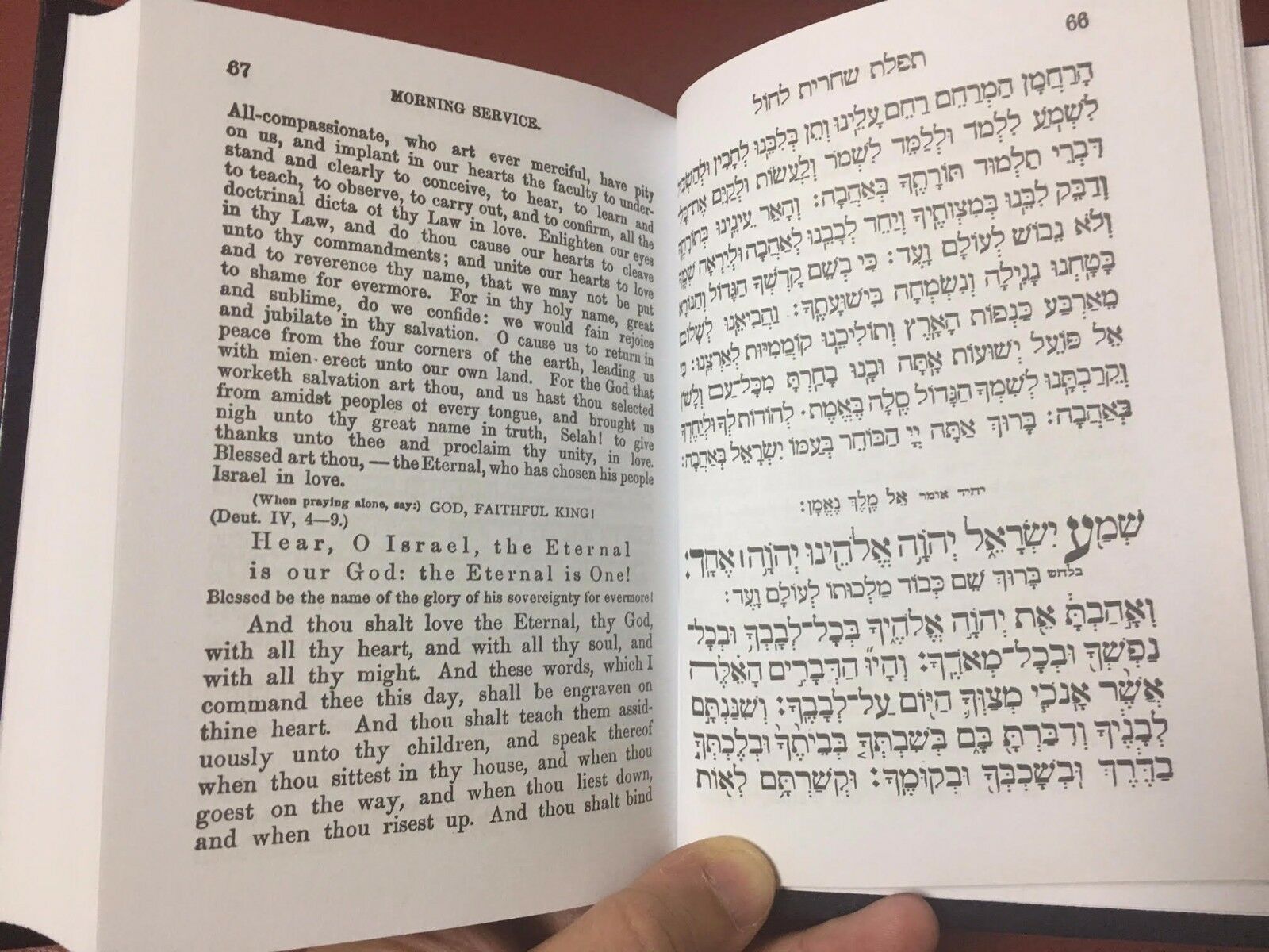 Large Sidur Jewish Prayer Service Book Hebrew English,SIDDUR Synagogue ...