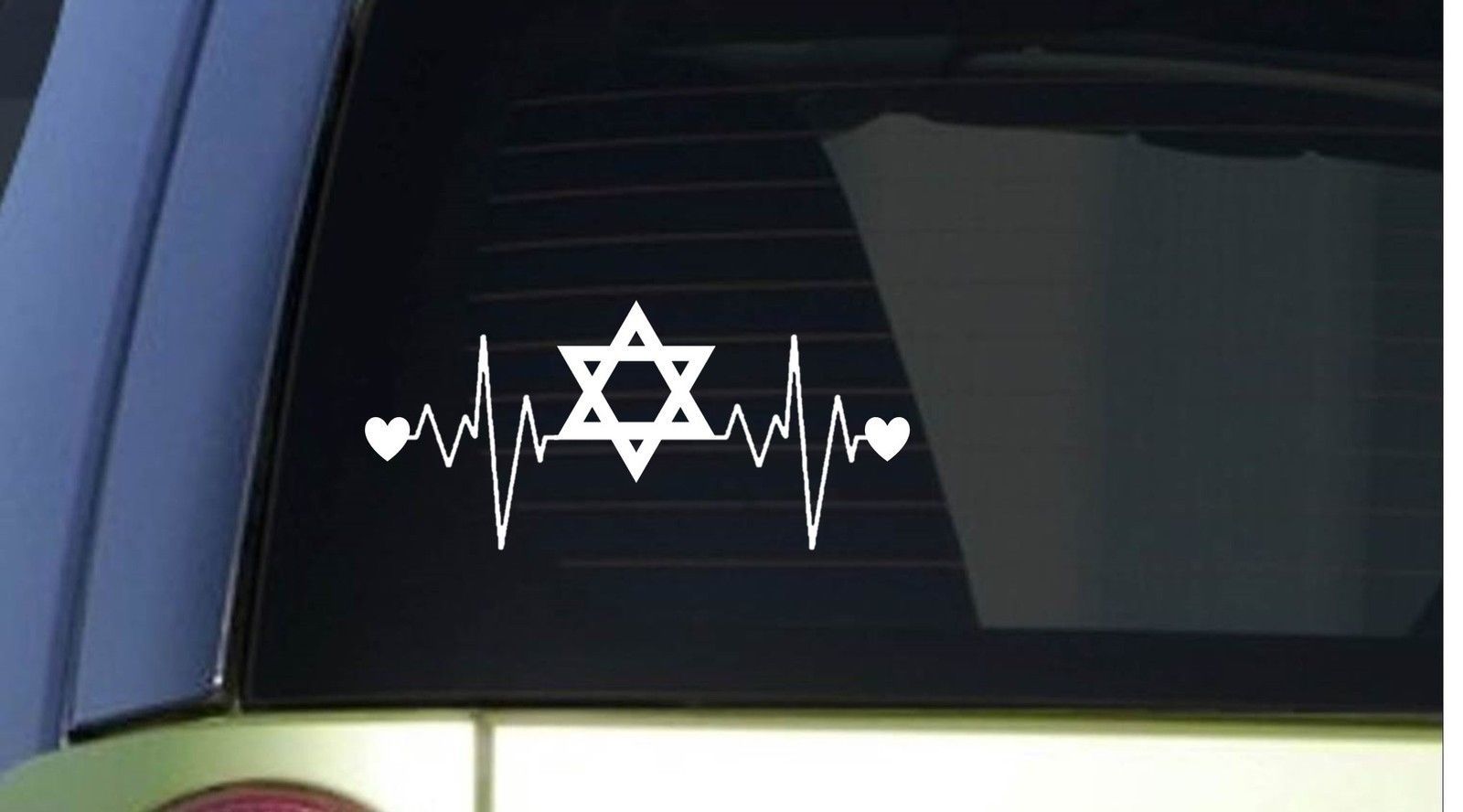 Star of David heartbeat lifeline *I255* 8 wide Sticker decal israel jewish