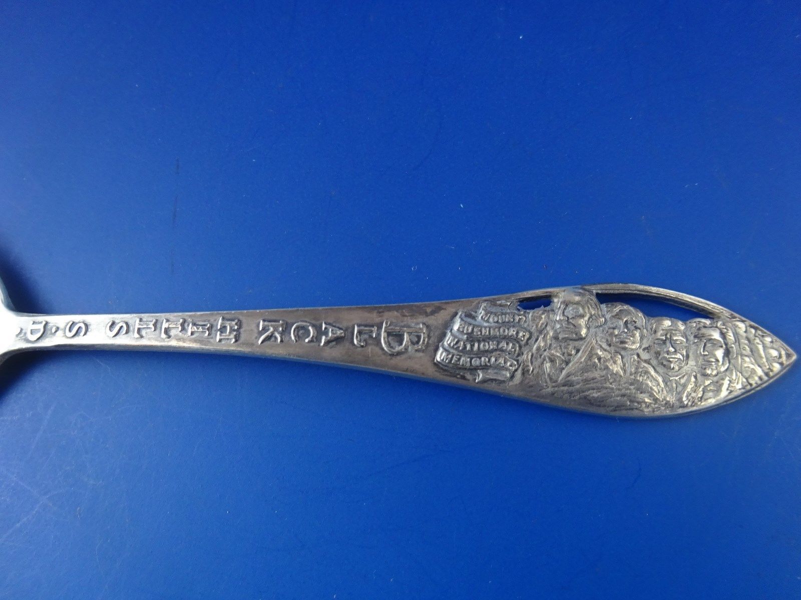Narcissus by National Sterling Silver Bouillon Soup Spoon 5 1//8/"
