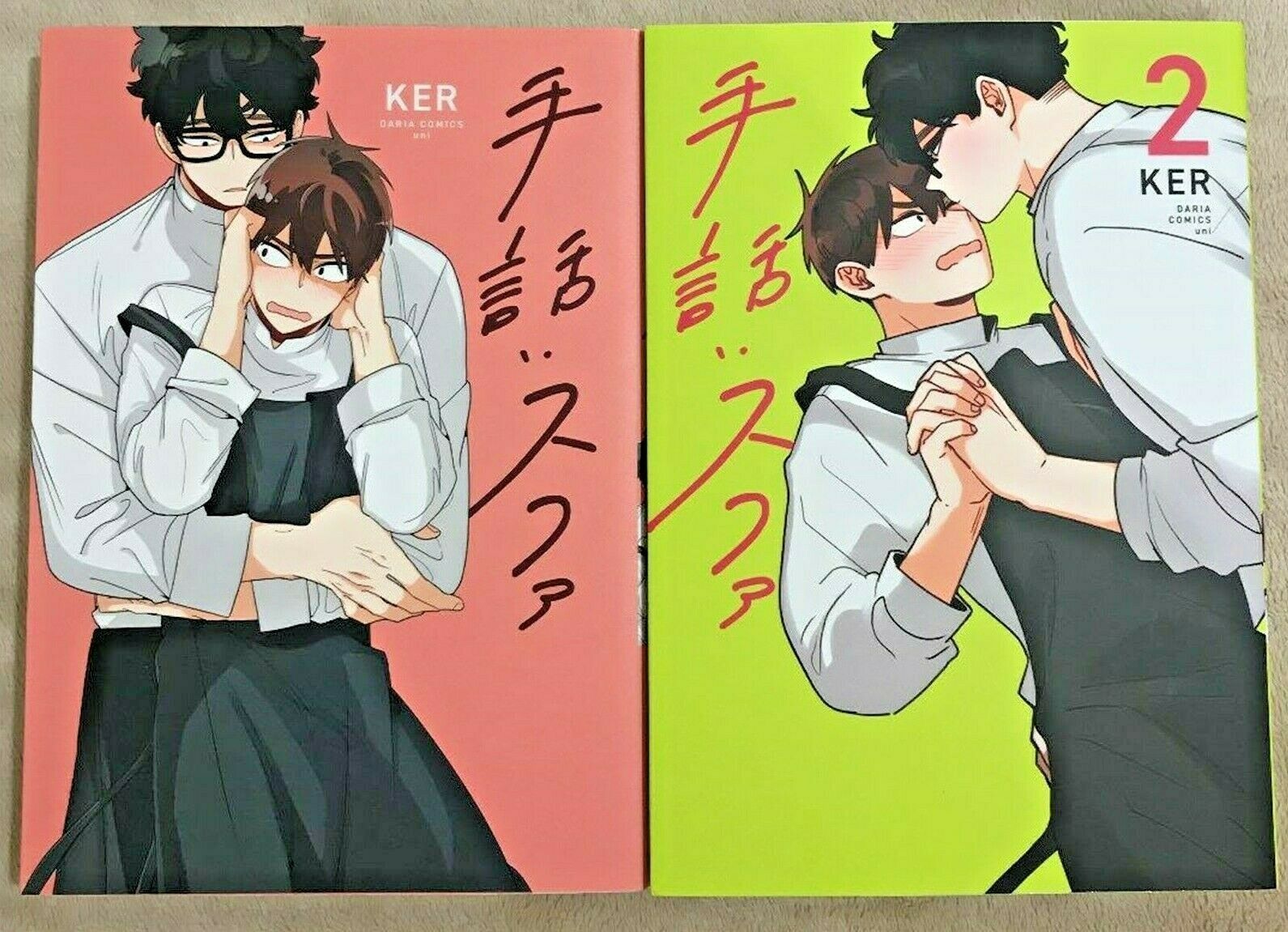 Item Japanese Full Color Manga BL <b>Yaoi</b> Comic &quot; Suwa Vol.1+2 set &a...