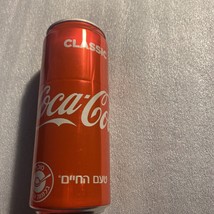 Coca Cola Israel Empty Original Can 330ml - $5.99