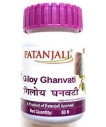 Patanjali Divya Giloy Ghanvati - 40Gms (3) - $9.85