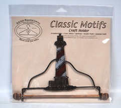 Classic Motifs 7.5 Inch Tin Lighthouse Craft Holder - $28.29