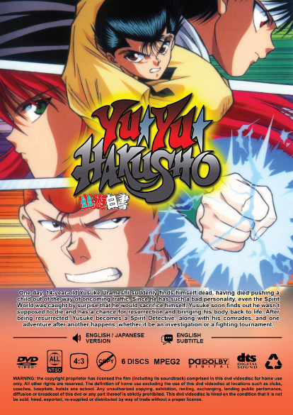 yu yu hakusho complete series collection dvd