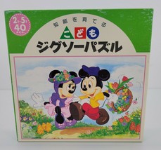 Walt Disney Multicolor Mickey Mini Thick Cardboard Pieces Jigsaw Puzzle - $24.70