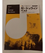 Best Of George Gershwin Sheet Music Published by Yamaha Music Media Corp... - $39.99