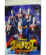 2012 KYORAKU ULTRAMAN TARO B1 AD POSTER PACHINKO pachislot zero tiga manga  - $89.00