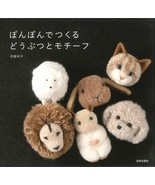 Cute Pom Pom ANIMALS and Motifs - Japanese Craft Book - $23.97