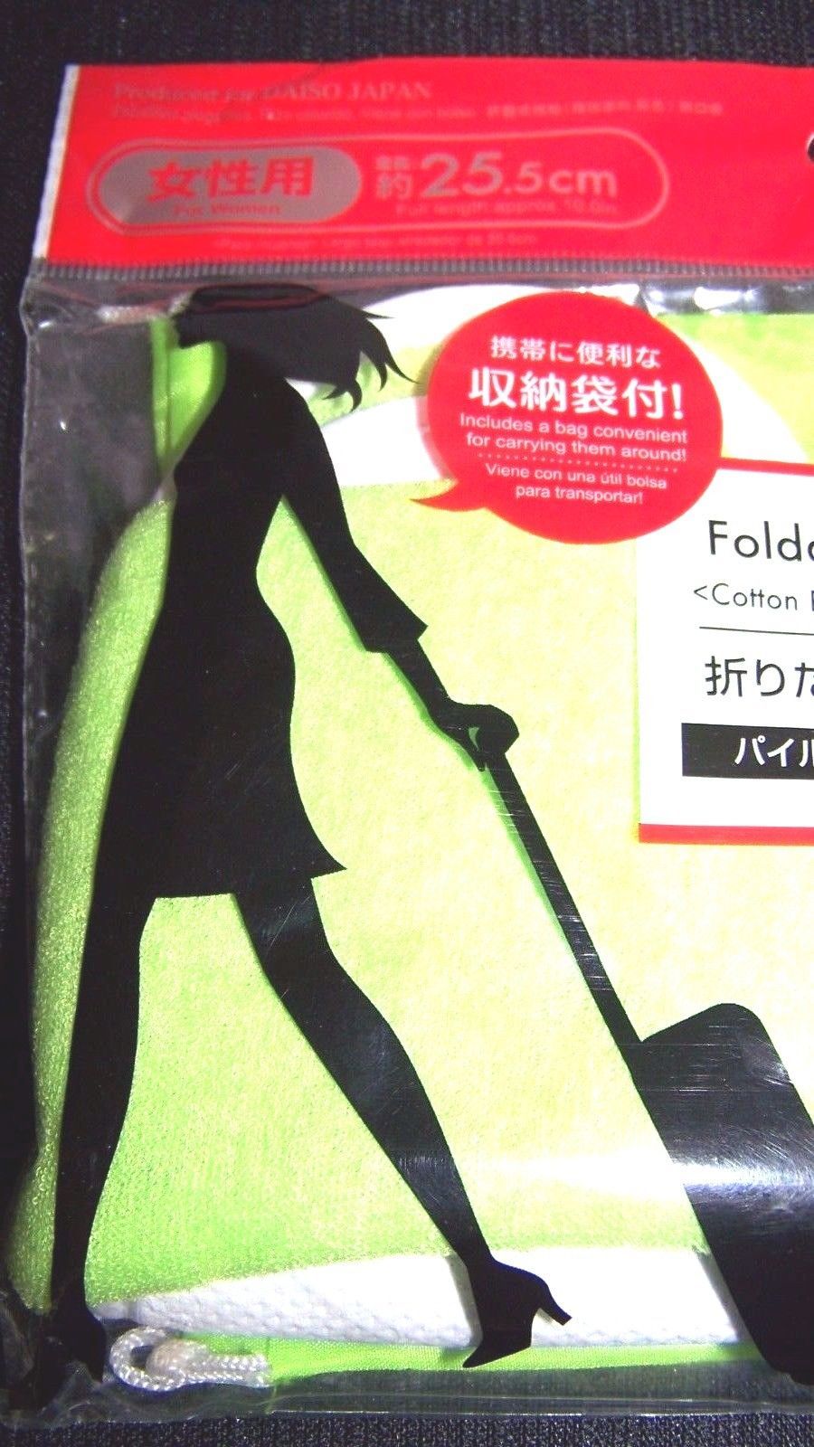 New DAISO Japan lime green Women Foldable Slippers With Travel Bag