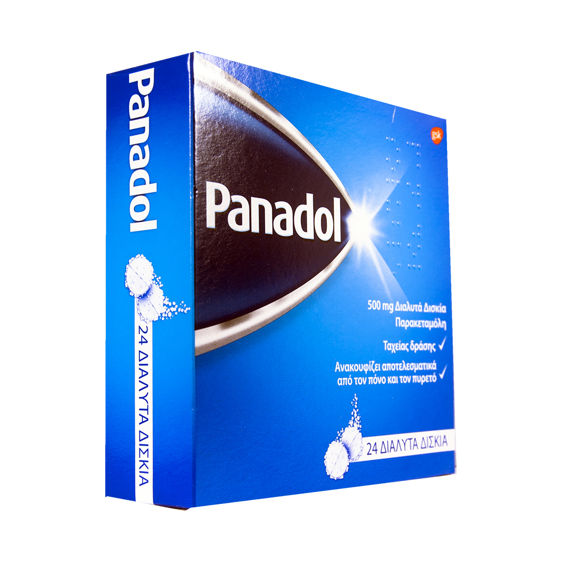 PANADOL Fast Action Paracetamol 500mg 2 X 24 Soluble Tablets Fast Pain