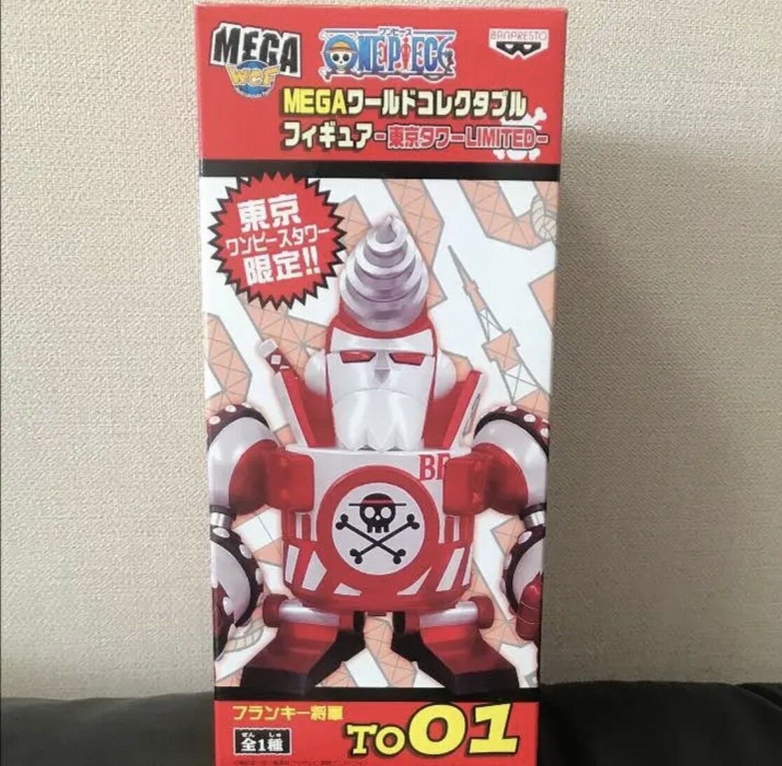 Super Rare One Piece World Collectible And Similar Items