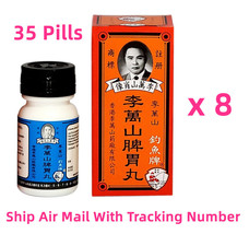 Fishing Brand Lee Man Shan Pills For Diarrhea Stomach Bloating 釣魚牌李萬山脾胃丸... - $52.50