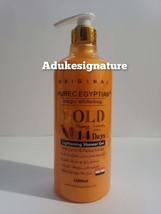 purec egyptian magic whitening gold lightening shower gel with carrot and papaya - $47.99