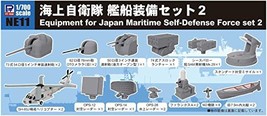 Pit Road 1/700 Watermelon Wave Series Maritime Self-Defense Force Ship Equipment - $19.00