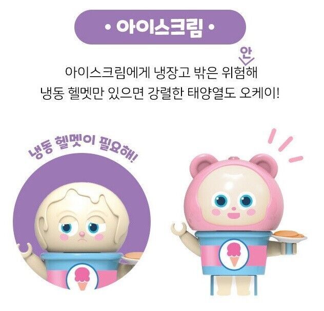 Bread Barber Shop Bread and Friends Deluxe Pack Play Toy Action Figures