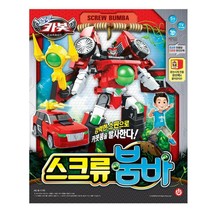 Hello Carbot Screw Bumba Bomba Korean Transforming Action Figure Robot Toy image 1